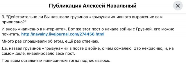 Под всем остальным написанным тогда подписываюсь