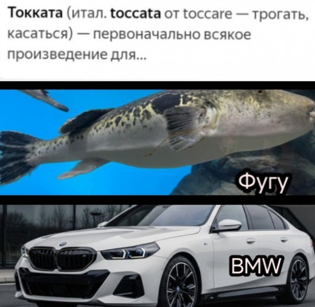 Великий И.С. Бах