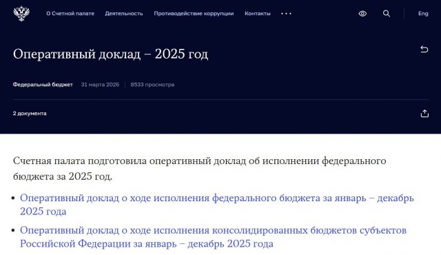 Сезон в Сочи самый худший за последние 20 лет