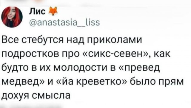 Картинки для деградации 266 (разной степени свежести)