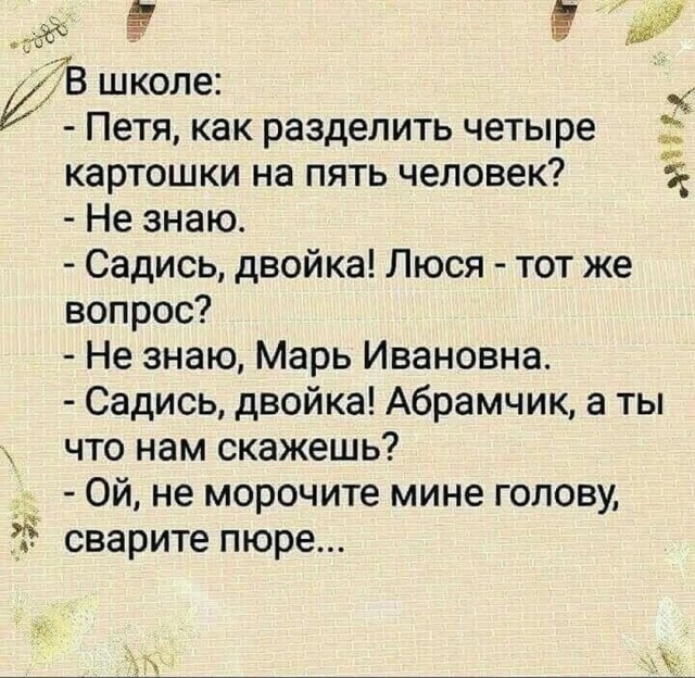Так себе картинки 03.09.26