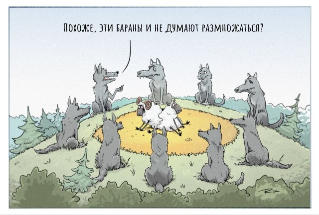 Демография