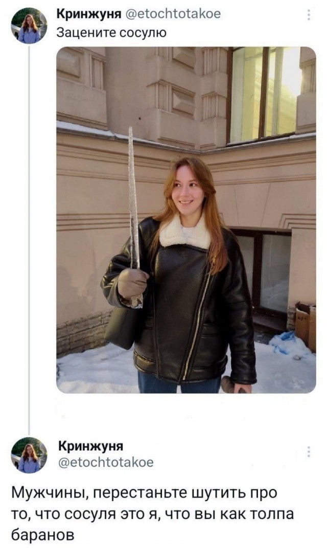 Картинки. Твиттер, и прочее.