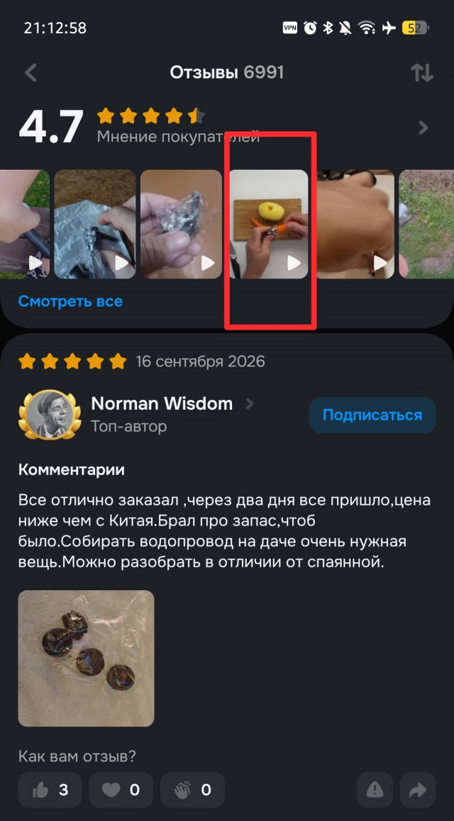 Полезных навыков псто