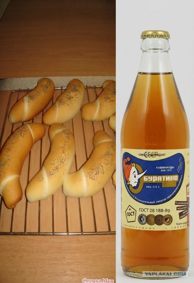 Любимая еда детства