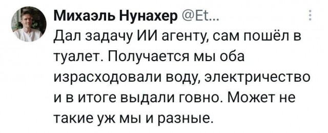 Картинки из Х(twitter)