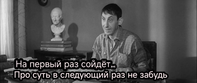 Срок длиною в жизнь