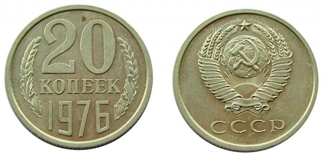 Самые дорогие монеты 2013 года