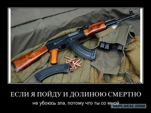Умер Михаил Калашников