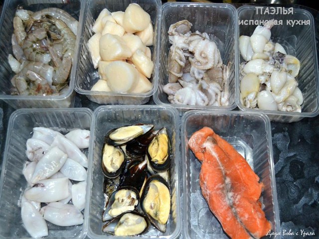 ПАЭЛЬЯ  de mariscos