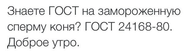 Немного "очень полезной" информации