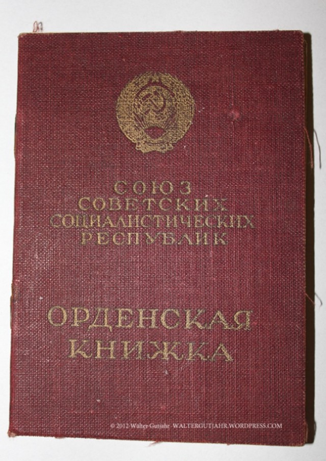 Книжка красноармейца ( 1948г.)