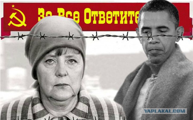 Европа окончательно сбрендила