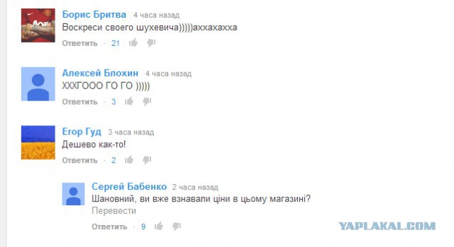 Украинский свiдомiй Секс-шоп: "Все для Тарасов"