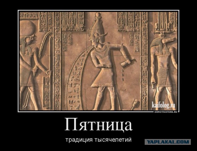 Пятничная подборка для поднятия настроения