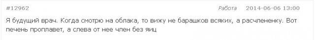 Передаю привет всем, кто за****ся