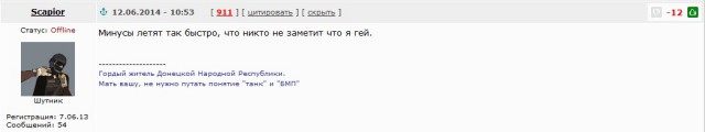 Когда вы минусити заминусованного 2.