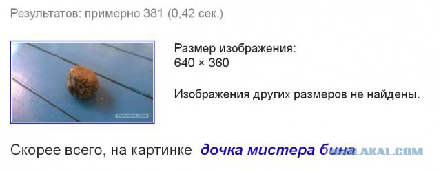 Что это?