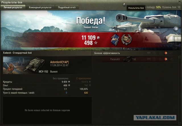 Wargaming 14