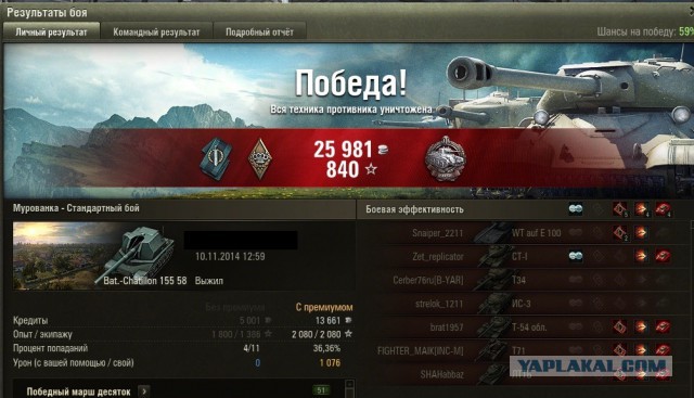 Wargaming 16