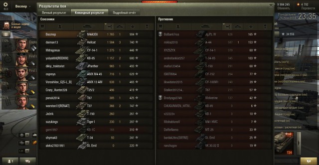 Wargaming 16