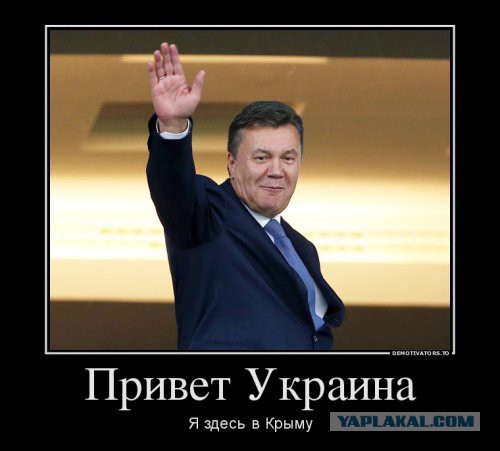 Россия троллит Украину