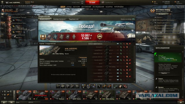 Wargaming 19