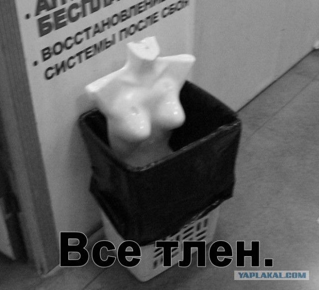 Не стоит играть с фильтрами
