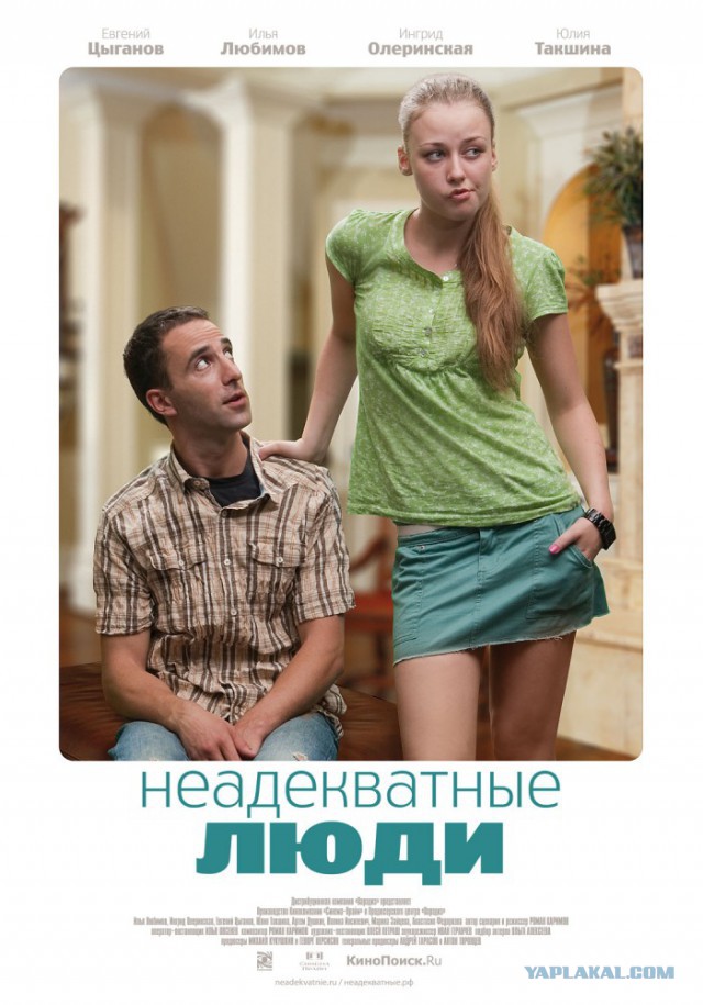 Неплохие российские фильмы
