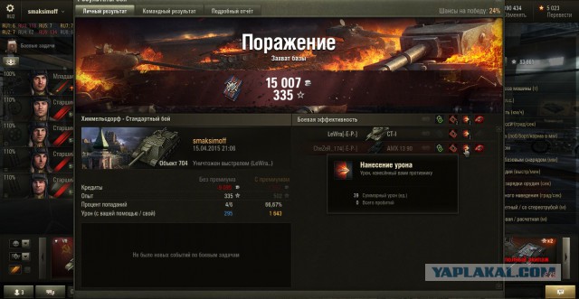 Wargaming 21