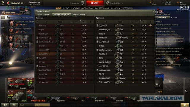 Wargaming 21