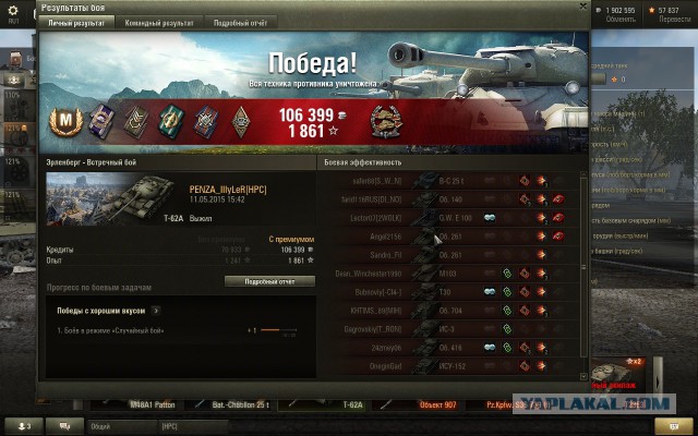 Wargaming 22