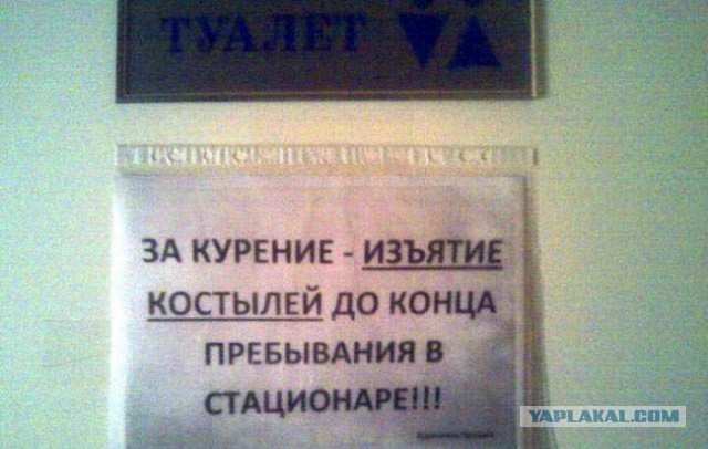 Интересные факты о борцах с курением