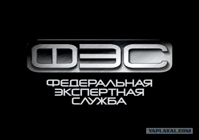 Задолбасты - федерасты.