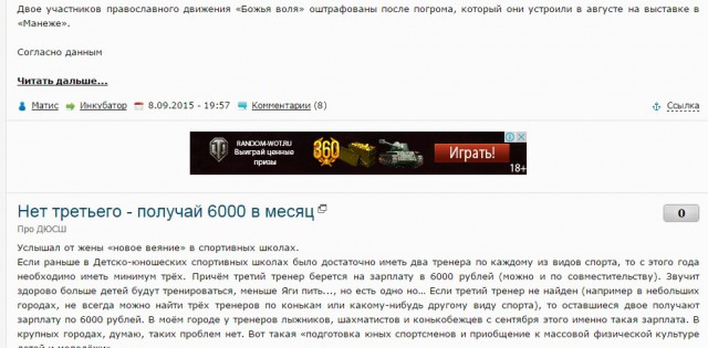 Wargaming 27