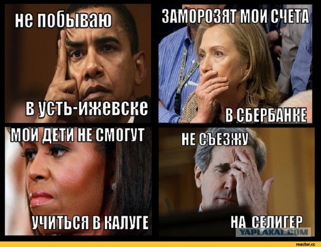 10 политических картинок часть 15