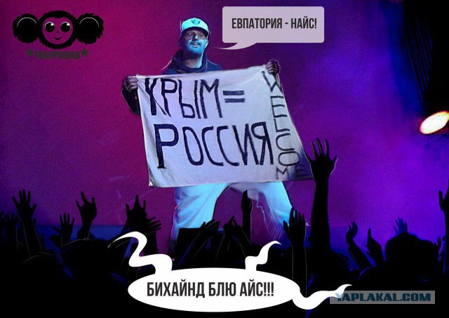 Cолист Limp Bizkit - Крым это Россия