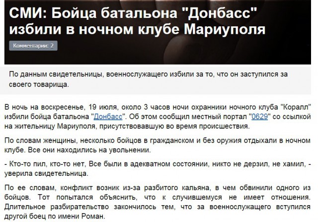 Немного фоток Мариуполя