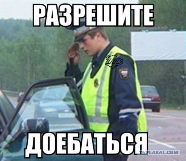 Против коррупции в ДПС