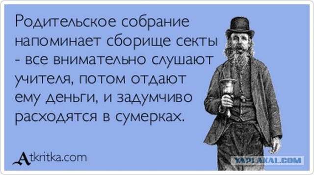 Злые шутки или минутка сарказма на ЯП-е, 16+