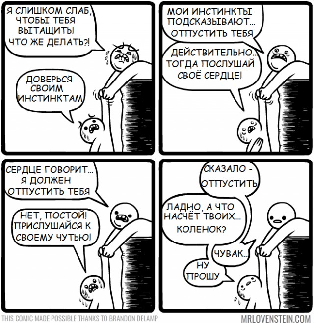 Злые шутки или минутка сарказма на ЯП-е, 16+