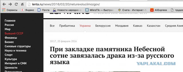 Майдан. Прямая трансляция.