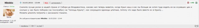 Жители Крыма рассказали о жизни после воссоединения с Россией