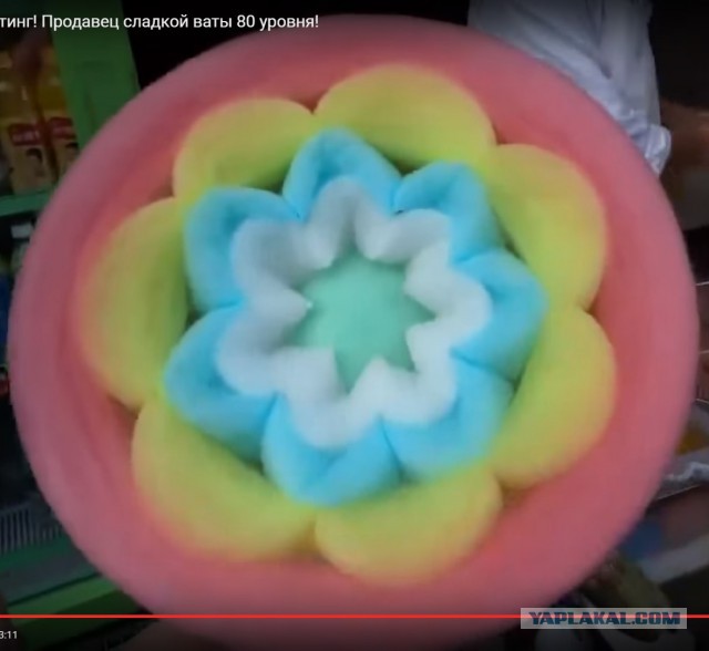 Продавец сладкой ваты