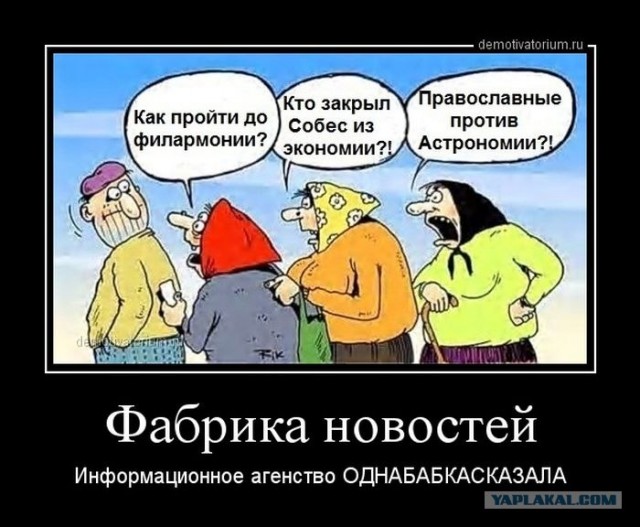 Метеорит в Челябинске, взрыв, самолет, ракета, НЛО или что?