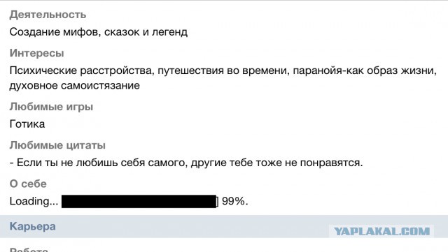 Папа, дочь тебя будет любить!