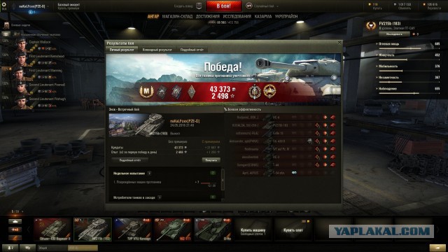 Wargaming 36