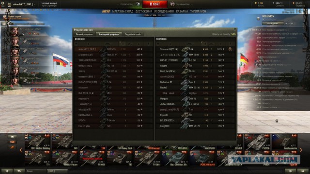 Wargaming 36