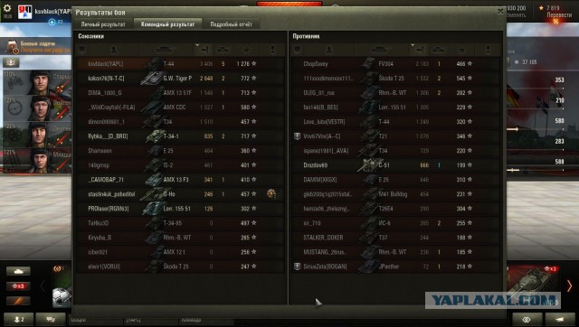 Wargaming 37