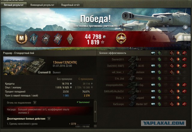 Wargaming 37